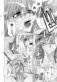 [Ootsuka Kotora] Kanojo no honne. - Her True Colors