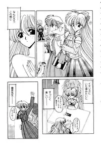 [Anthology] From the Moon 2 (Bishoujo Senshi Sailor Moon)