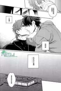 (SUPER22) [Heart (Maya)] Emiya-kun wa Kouun E | 衛宮君是幸運E (Fate/Zero) [Chinese] [Empires汉化组]