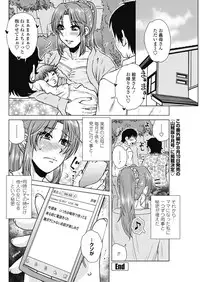 COMIC Penguin Celeb 2017-09 [Digital]