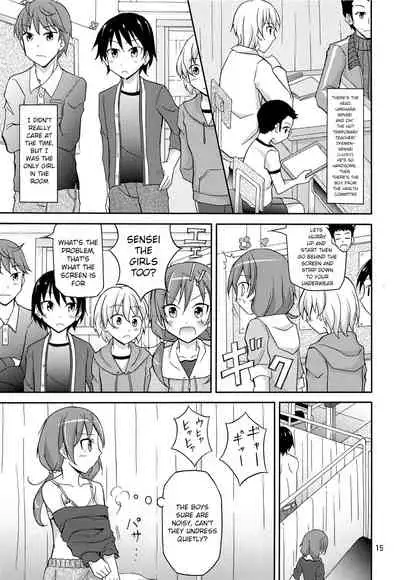 Ore dake Atashi dake Hadaka ni Sareta Shintaikensa