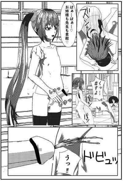 Daily life of Mob man teacher 3