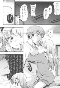 (C95) [Uousaohkoku (Uousaoh)] JYOJIZM WINTER