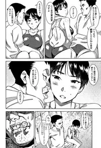 [Bakushishi AT] Joshi Kousei - schoolgirl anal sex