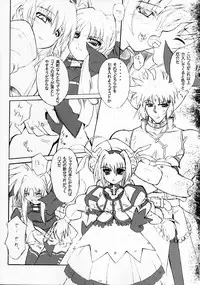 (C69) [Quantum Leap, RED spec (Kagurazaka Sakina, ZiZZ)] PETIT JEWEL (Mahou Shoujo Lyrical Nanoha)