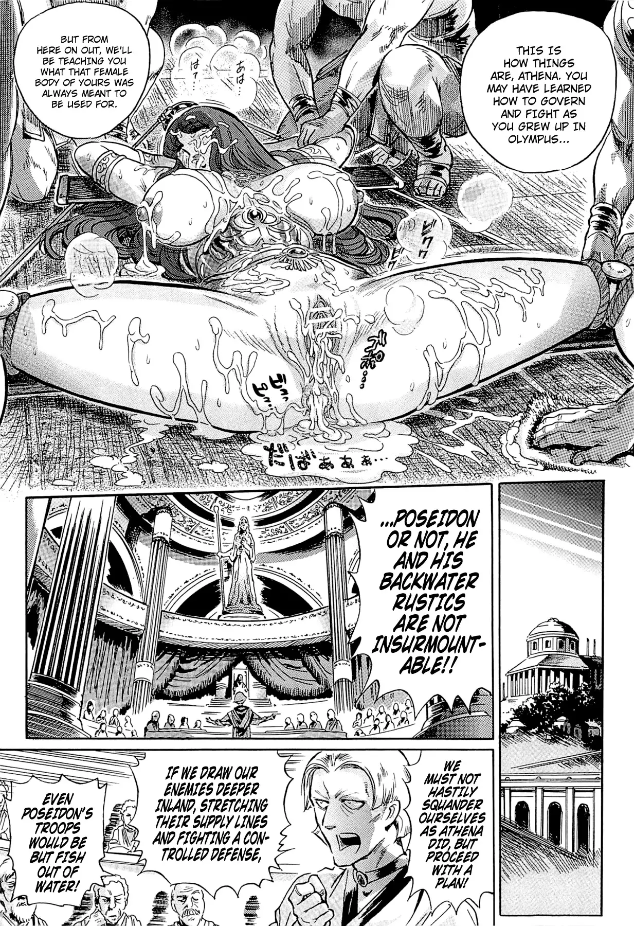 Greece Crisis! - The Crisis of Greece Ch. 1-2