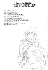 (C84) [DRAGON PANDA (Minase)] Toaru Shokuhou no Frustration (Toaru Kagaku no Railgun) [English] [Tigoris Translates]