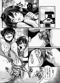 [Club Bacteria (Kudara Naizou)] Cosmic Cycler (Urusei Yatsura) [Incomplete]