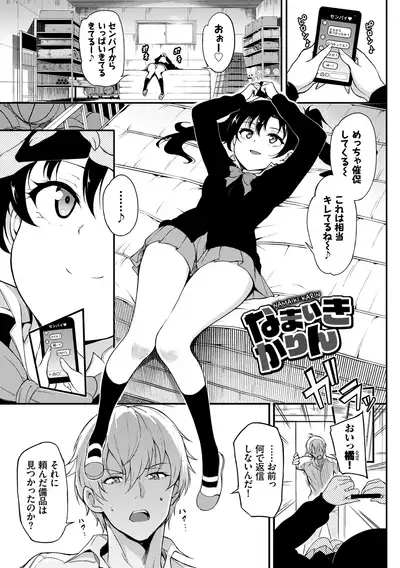 [Kyockcho] Love me [Digital]