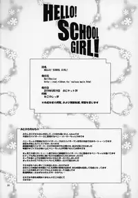 HELLO! SCHOOL GIRL!