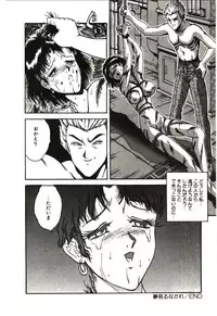 [Tarumoto Hajime] Mijyukuka