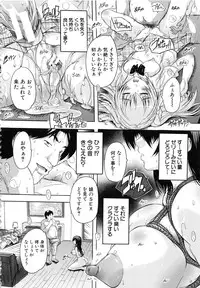 [Natsuka Q-Ya] Chichi Dorei