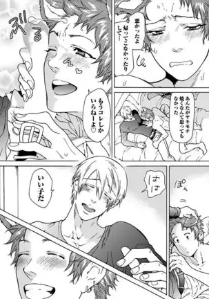 Ero Neko Kyouiku Nisshi