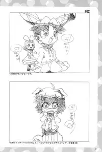 (Princess Festa 5) [Circle Heron (Shiramayumi)] Magejun POLESTAR (Fushigiboshi no Futagohime)