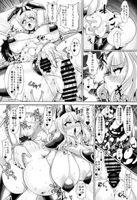 (C92) [Shinshunshantonshou (Bukatsu)] Micchaku!! Chaldea Cosplay Sex 24-ji!!! ~Dosukebe Kyuuketsu Assassin Hen~ (Fate/Grand Order)
