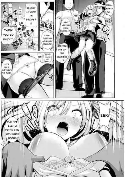 Moteasobi Joushiki Kaihen Gakuen - Puppet Quest Ch.1