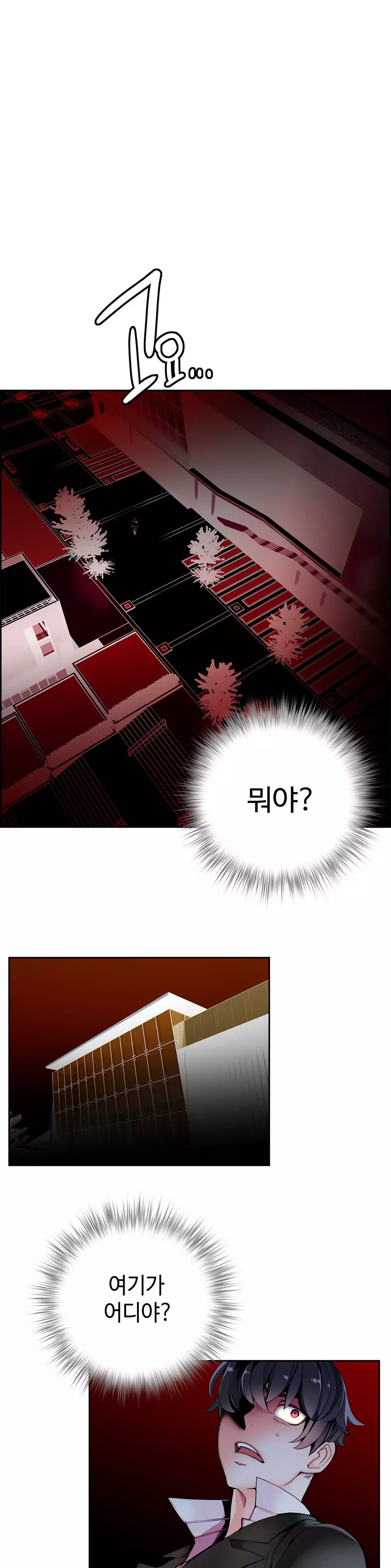 Lilith`s Cord Ch.0-37