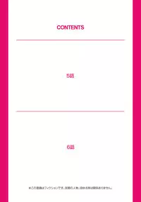 [RAYMON] Youen Kunoichi Kinbaku Ryoujoku no Ki (Full Color) [Digital]