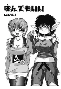 [PACIFIC] Itooshii Futari