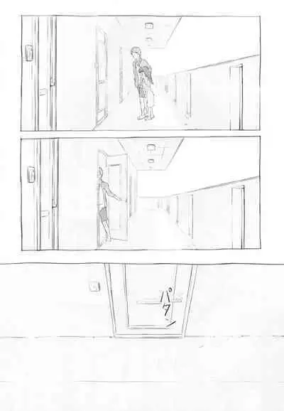 [Kuromahou Kenkyuujo (Nukaji)] Otonari ni aisatsu [Digital]