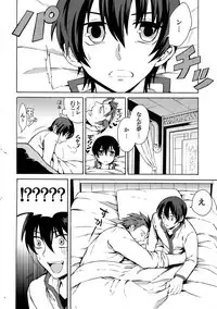 [Kometubu (Rittiri)] Manzoku Suru Made Tabe Sasete (Tales of Xillia)