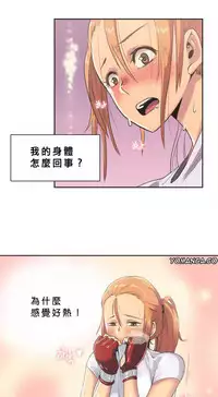 [﻿Chance, Kamang] Sports Girl ch.1-28[Chinese]