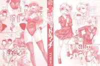 [TYPE.90] Blood Lunch [Chinese]