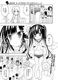 Dengeki Moeoh 2016-08 [Digital]