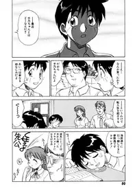 [Nankin Maachan] Summer Days