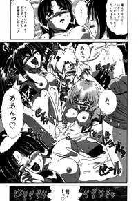 [V Gata Tankitou] Dokidoki Collection