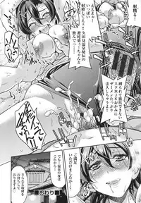 [Inoue Yoshihisa] Akogare no Senpai o Shibatte Nigerarenaku Shite XXX.