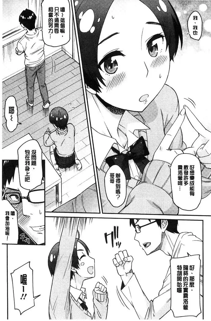 Himekuri Kanojo | 秘密淫亂女友