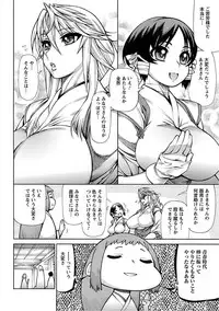 [Anthology] Angel Club MEGA Vol. 16