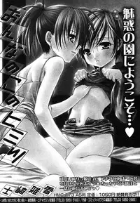 Comic Megaplus Vol.08 [2004-06]