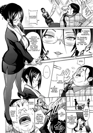 Sun to Witch - Ch.1-7