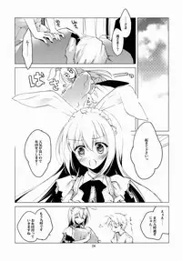 (Mimiket 30) [FRAC (Motomiya Mitsuki)] Imitation Rabbey 2