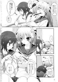 [Anthology] MOMOPAN 13 [Sailor Fuku Roshutsu Shuuchi Play]