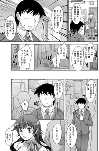 Namaiki! 2012-03 [Digital]