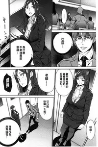 [OUMA] Hitozuma Kyoushi Kari - Horny wife Teacher Fuck! | 人妻教師狩獵 [Chinese]