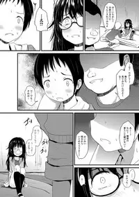 COMIC Mate Legend Vol. 21 2018-06 [Digital]