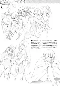 [Afterschool of the 5th Year] Tachiyomi Senyo vol.29 (The World God Only Knows)