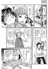 Bishoujo Kakumei KIWAME 2011-12 Vol.17 Digital