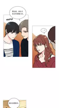 [The Jinshan] Sadistic Beauty | 虐美人 Ch.1-48[Chinese] [17+沒有漢化]