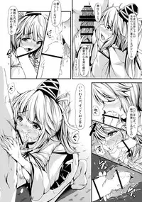 (C85) [Rocket Chousashitsu (Koza)] Etsu no Yodomi Dainishou Mononobe no Futo, Ecchi na Shugyou Ganbaru! (Touhou Project)