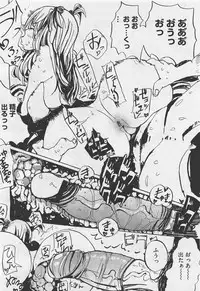 COMIC Megastore-H 2012-01