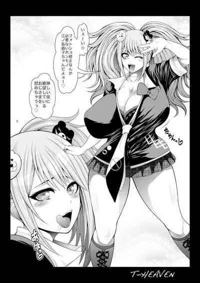 [Circle Roman Hikou (Taihei Tengoku)] Zetsubou Bitch (Danganronpa) [Digital]