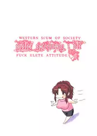 (C68) [SISTER SCREAMING I DIE (Yokoyama Lynch)] LOVEDRUG 2 ~Nazette Sore wa, Mama dakara~