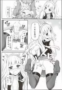 (C89) [Digital Lover (Nakajima Yuka)] D.L. action 101 (Granblue Fantasy) [Chinese] [靴下汉化组]