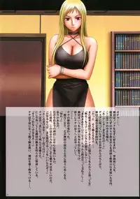 [Crimson (Carmine)] Crimson Cats