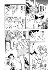 [Morris] Iroiro Kairakuen